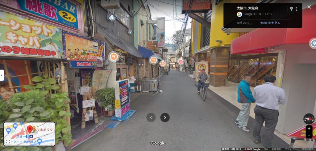 Standing bar district around Kyobashi Station